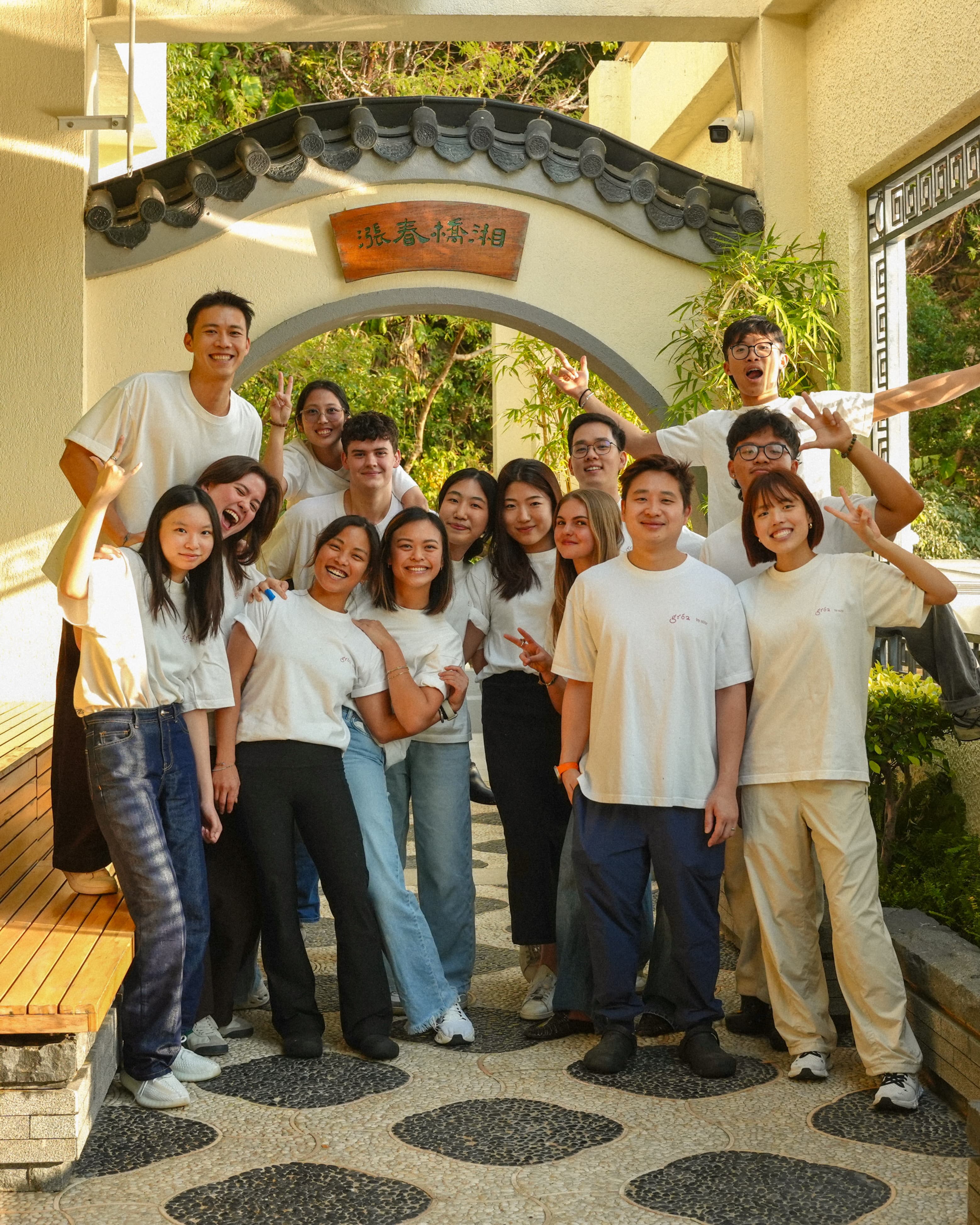 The nüte team
